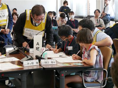 班で検討２