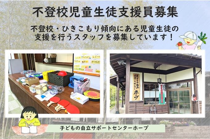 ホープ