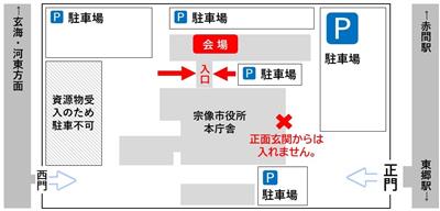 駐車場案内図