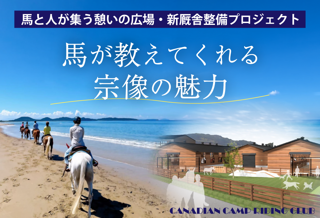 バナー