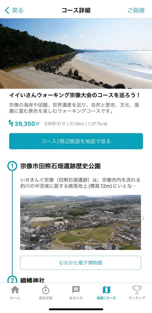 https://www.city.munakata.lg.jp/dynamic/common/UploadFileOutput.ashx?c_id=3&id=1441&sub_id=1&flid=2&dan_id=1