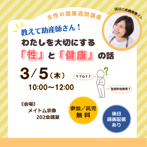 インスタ画像(リプロ)