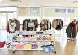 服の交換会
