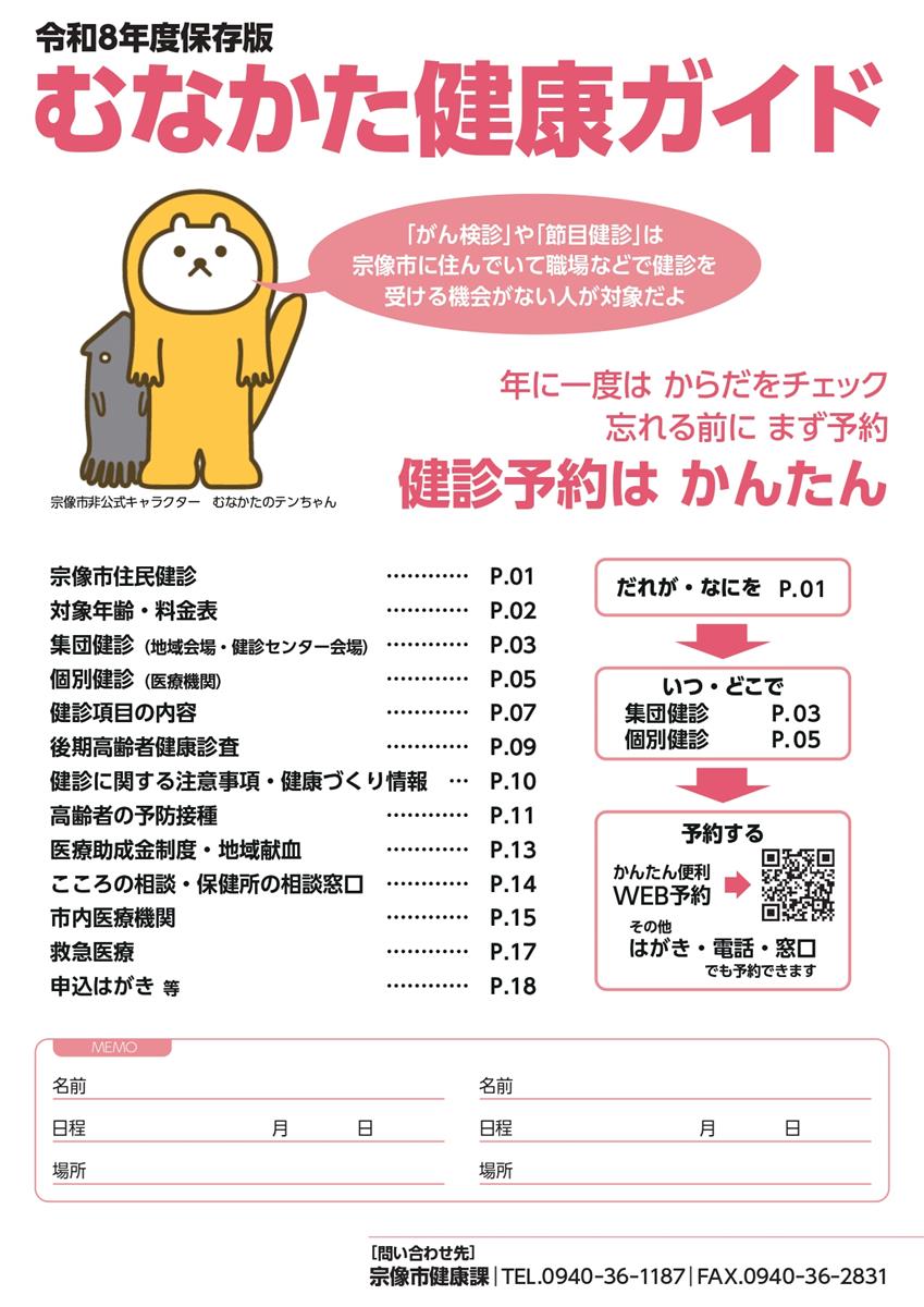 リニューアルしましたの画像