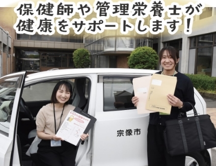 広報（健診写真）