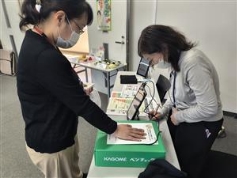 ベジチェック