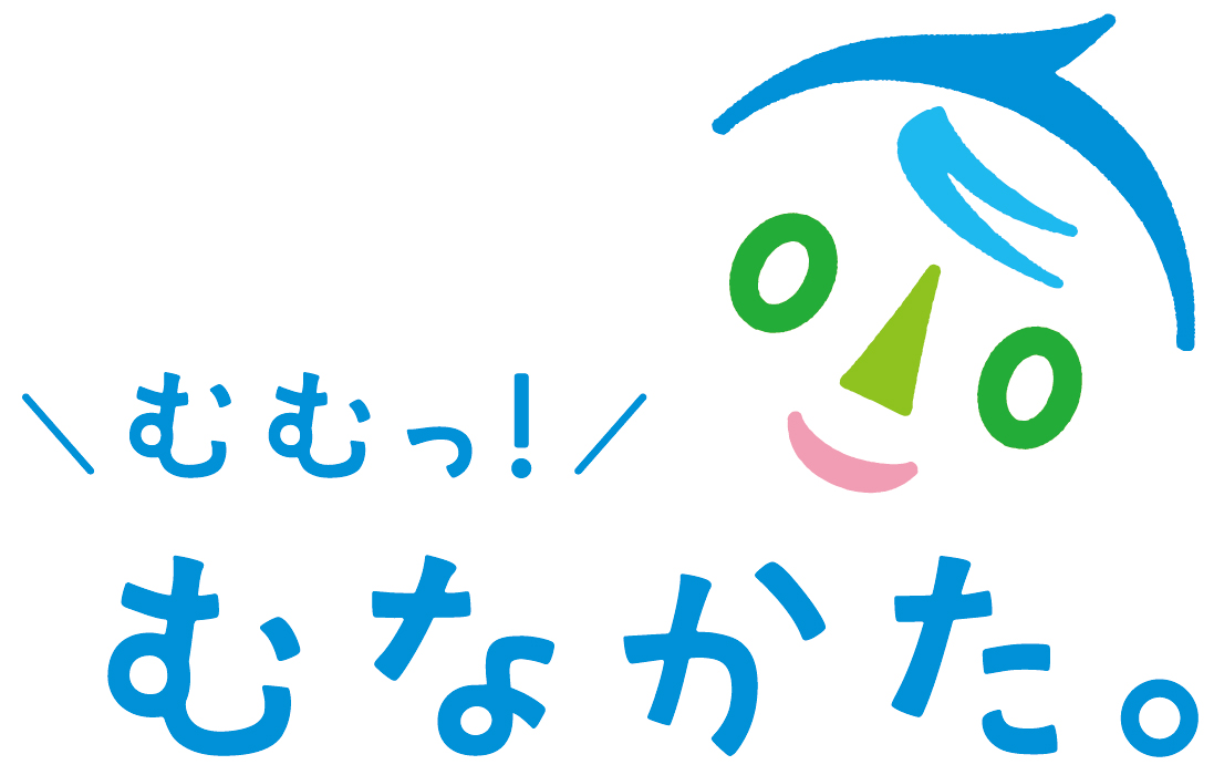 むむっ！むなかたロゴ０３−ｂ