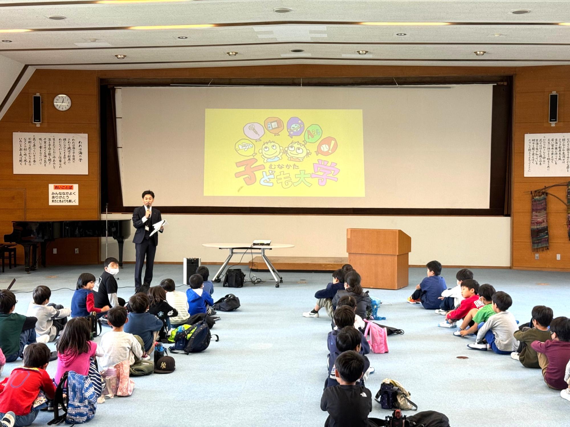 少年自然の家「玄海の家」での「はじめの会」の様子