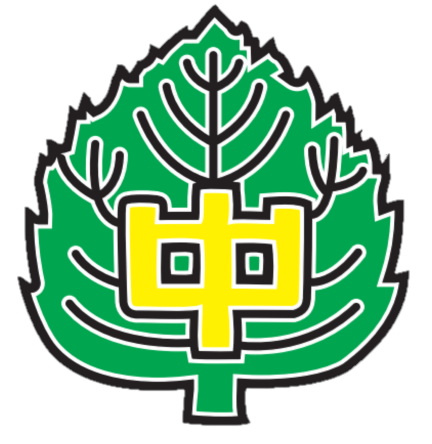 宗像市立城山中学校 校章の画像
