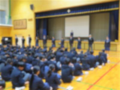2学期終業式