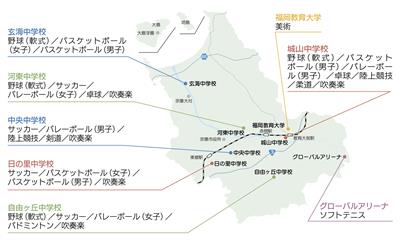 広報紙8月号2面地図