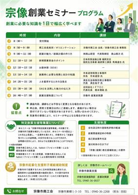 チラシ裏