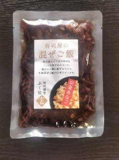 あなご