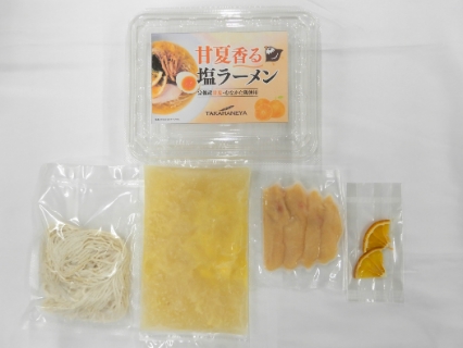 鷹羽屋①