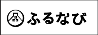 ふるなびバナー