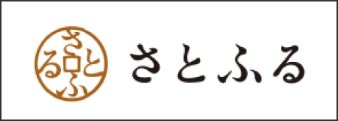 さとふるバナー