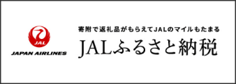 JALバナー