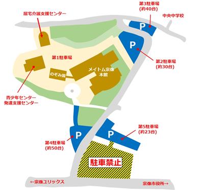 メイトム全体図（R7.7）