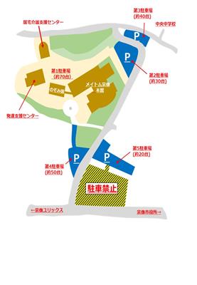 メイトム全体図新　R7.7