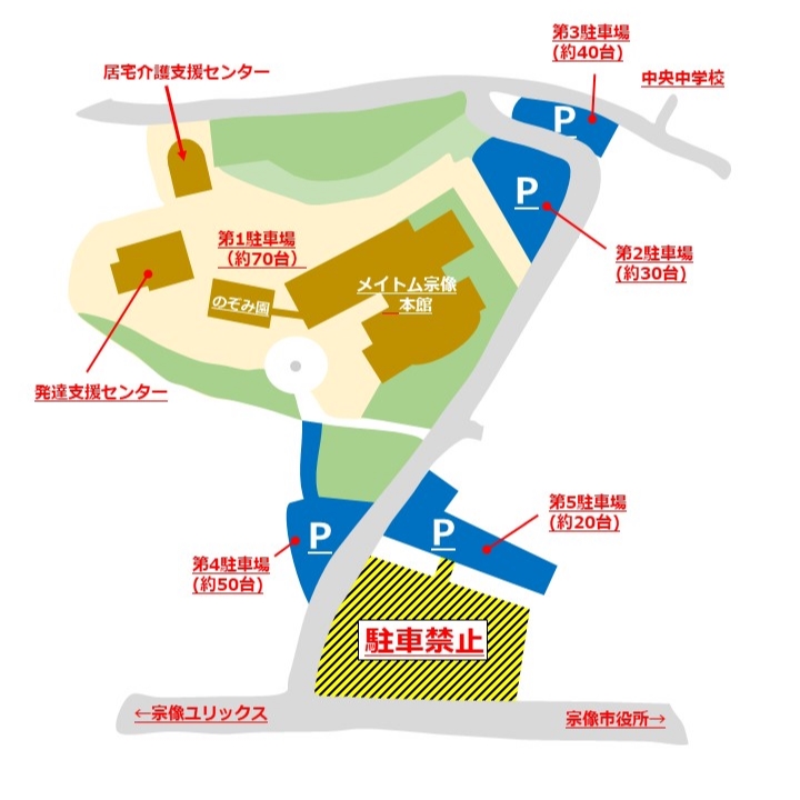 メイトム地図