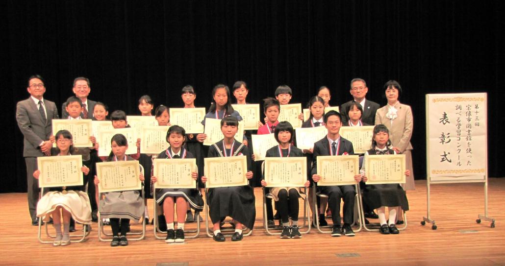 調べ学習の画像