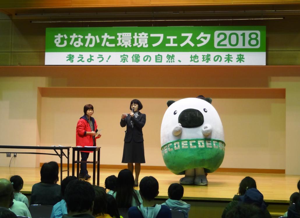 環境フェスタの画像