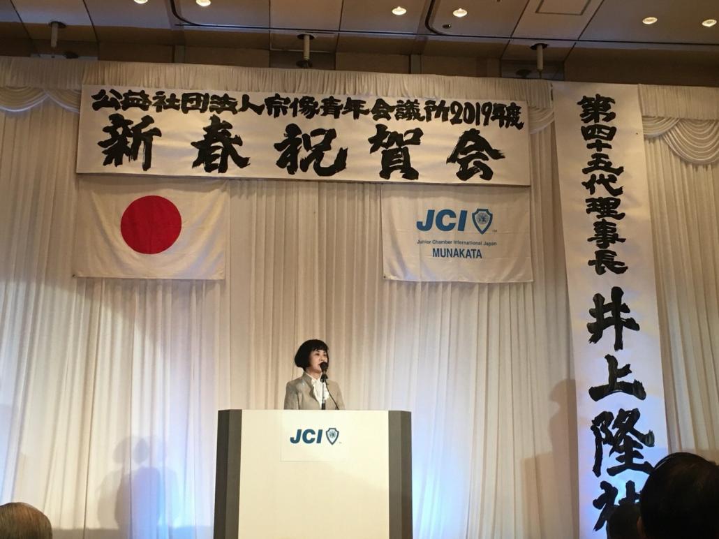 青年会議所の画像