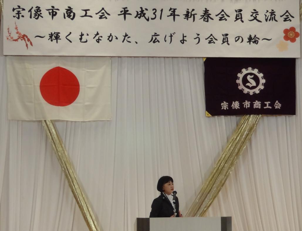 商工会の画像