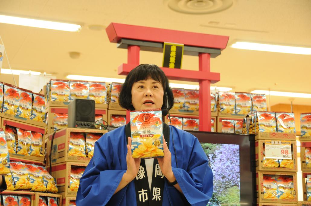 JPP宗像店頭PRの画像