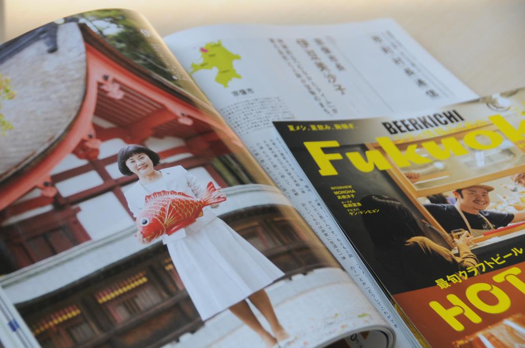 タウン情報誌の画像