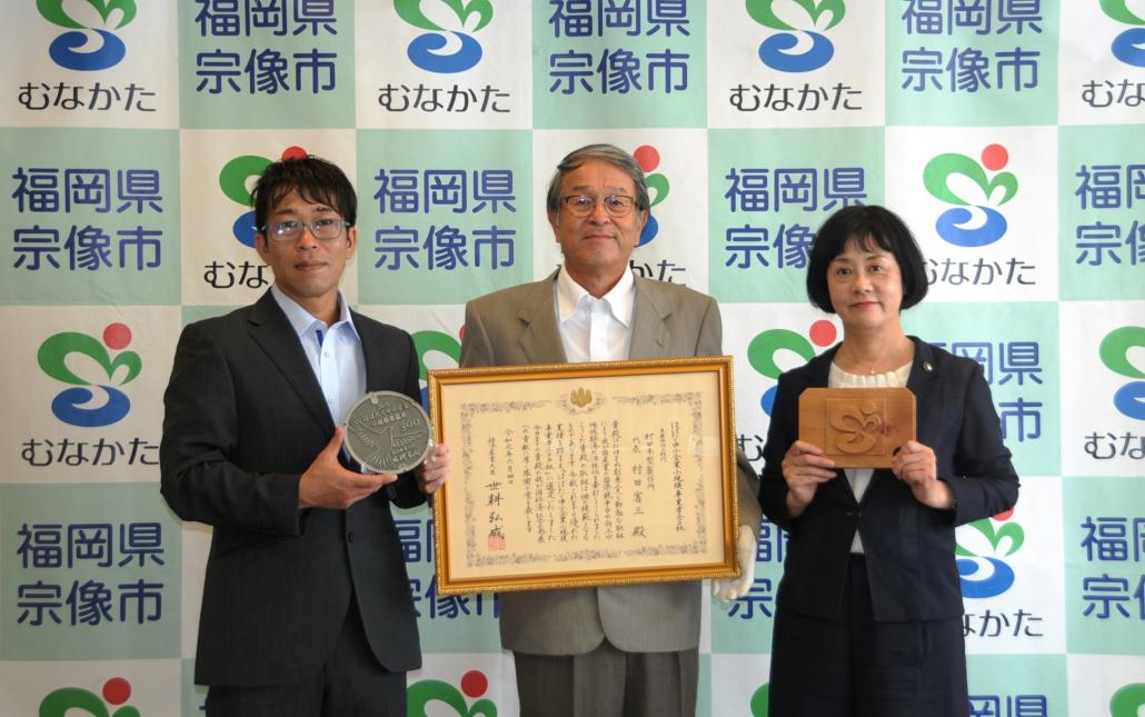 はばたく中小企業の画像