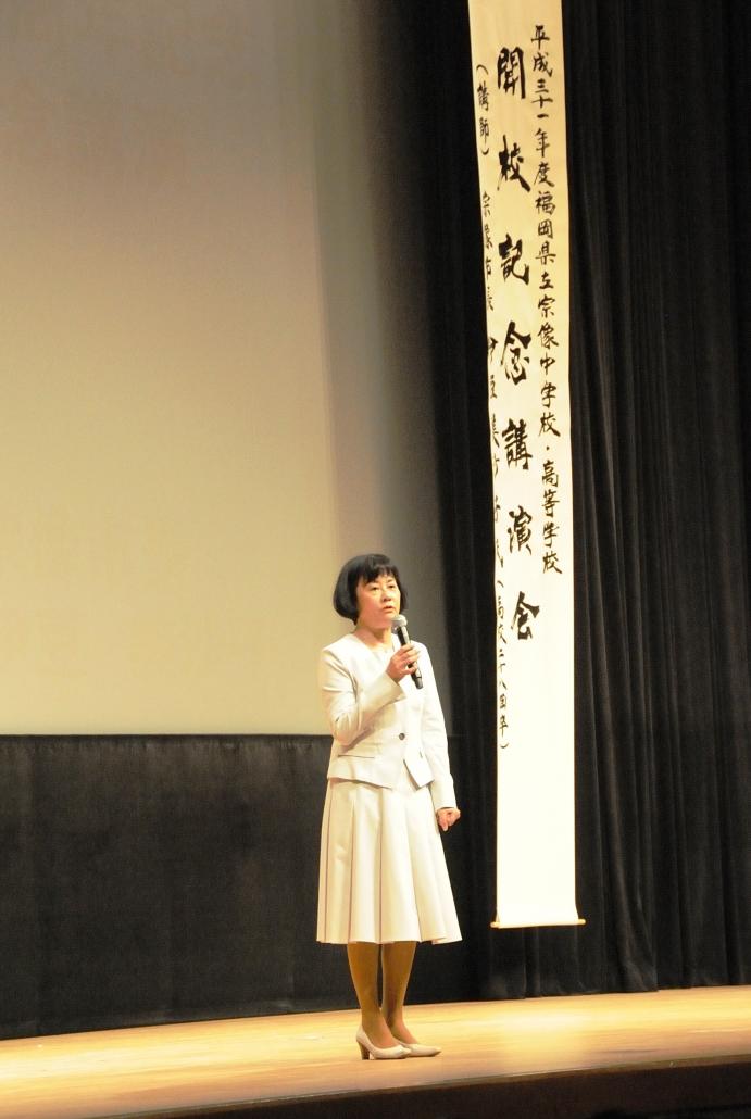 宗像中学校・高等学校の画像