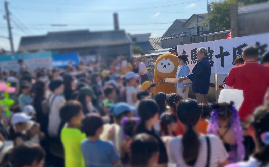 の画像