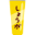 tube_syouga