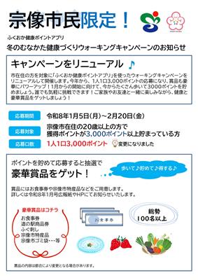 チラシ１