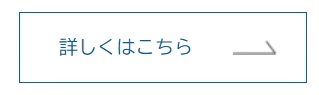 kuwashikuhakochira