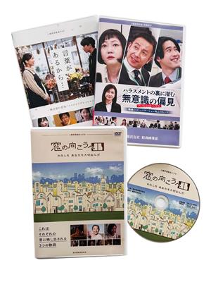 おすすめDVD
