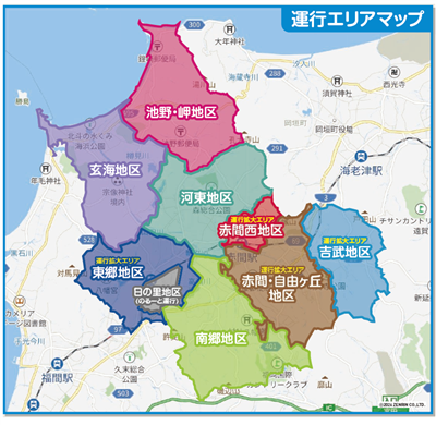 むなりんく運行エリア
