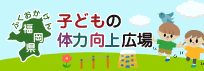 btn_kids_strength_o