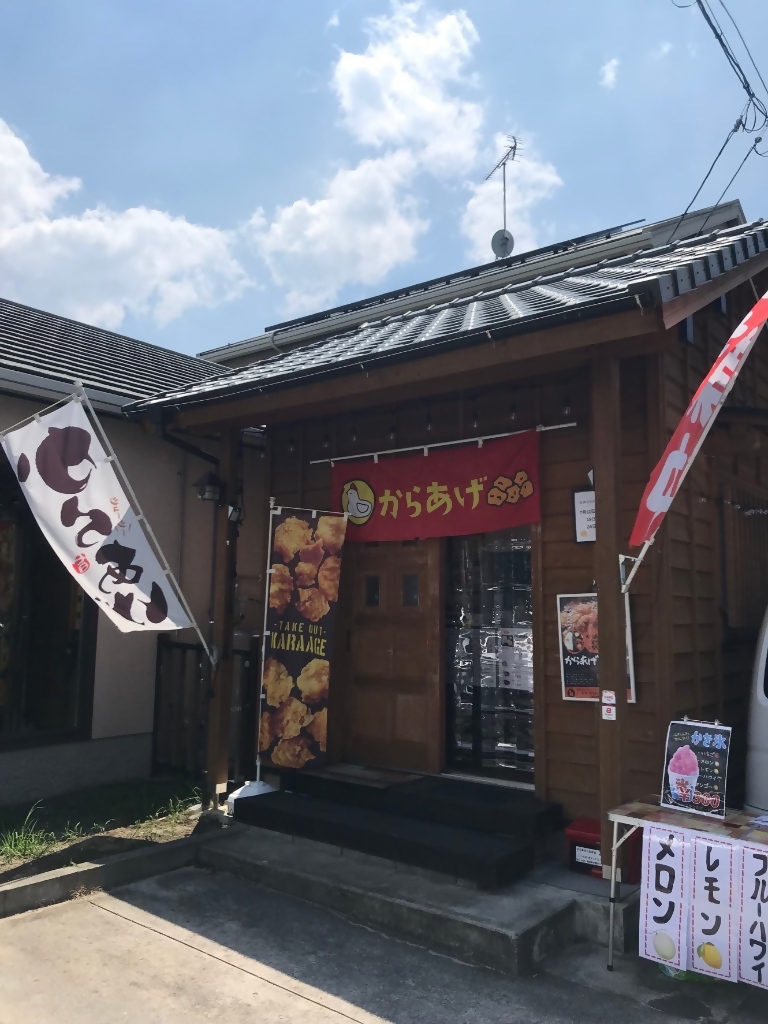 オレンジトップ