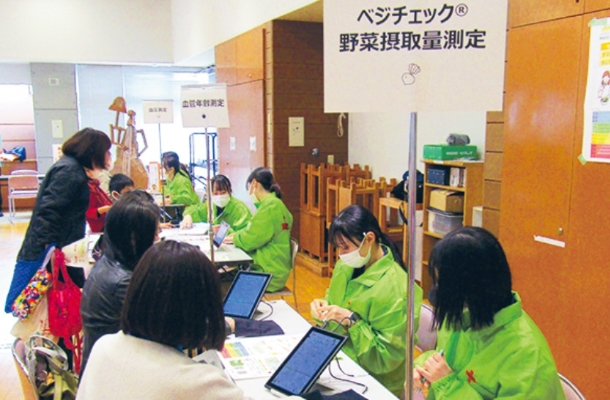 ベジチェック測定会