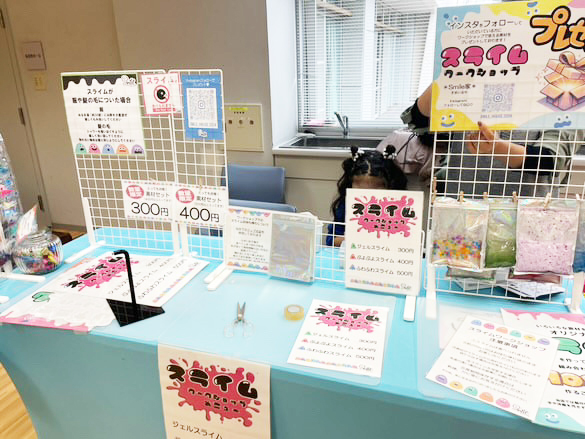04　スライムづくりワークショップ