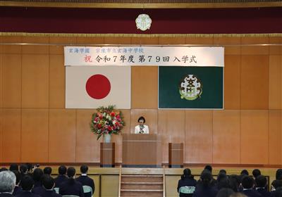250409玄海中入学式