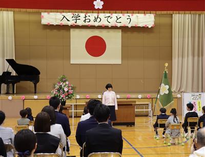 250410吉武小入学式