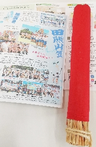12　てっぽう