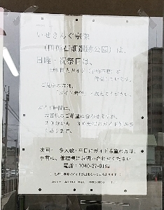 11　ガイドのお知らせ