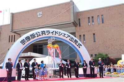 20250419宗像版公共ライドシェア出発式様子
