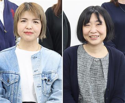 今川さんと中村さん