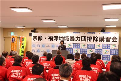 20250424宗像・福津地域暴力団排除講習会あいさつ