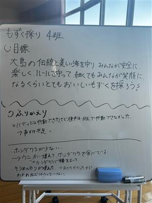 もずく(5)
